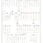 mini-Ground distribution circuit (1 of 3)