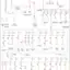 mini-Power distribution circuit (1 of 3)