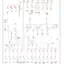 mini-3.0l, power distribution circuit (1 of 6)