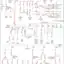 mini-Power distribution circuit, w/o super cruise package (1 of 9)
