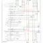 mini-Wiring diagram engine performance 2.4l vin r, engine controls circuit (1 of 6)