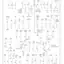 mini-Ground distribution circuit (1 of 3)