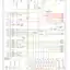 mini-Wiring diagram engine performance 6.8ls (1 of 4)