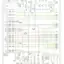 mini-Wiring diagram engine performance 2.0ls, except svt (1 of 3)