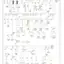mini-Power distribution circuit (1 of 3)