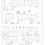 mini-Ground distribution circuit (1 of 3)