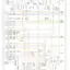 mini-Wiring diagram engine performance 3.9l (1 of 4)