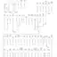 mini-Ground distribution circuit (1 of 2)