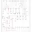 mini-Power distribution circuit (1 of 4)