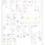 mini-Power distribution circuit (1 of 4)