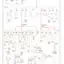 mini-Power distribution circuit (1 of 2)