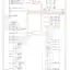 mini-Steering column electronic systems control module circuit, late production (1 of 2)