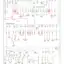 mini-Power distribution circuit (1 of 2)
