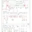 mini-Power distribution circuit (1 of 2)