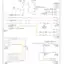 mini-Steering column memory circuit