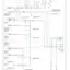 mini-Computer data lines circuit
